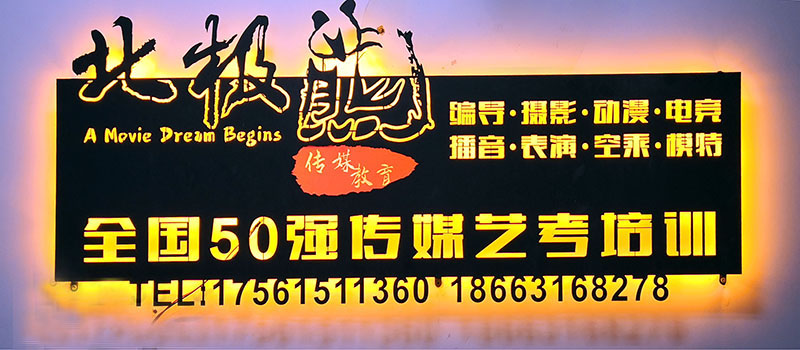 BEIJIXIONG001a.jpg