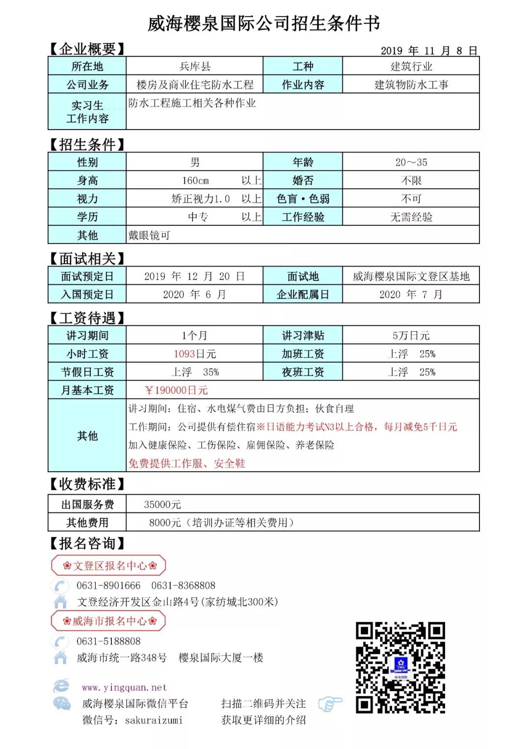20191108004.jpg